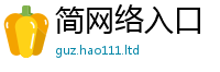 新澳门天天免费精准大全谜语到一肖一码100‰能中多少钱